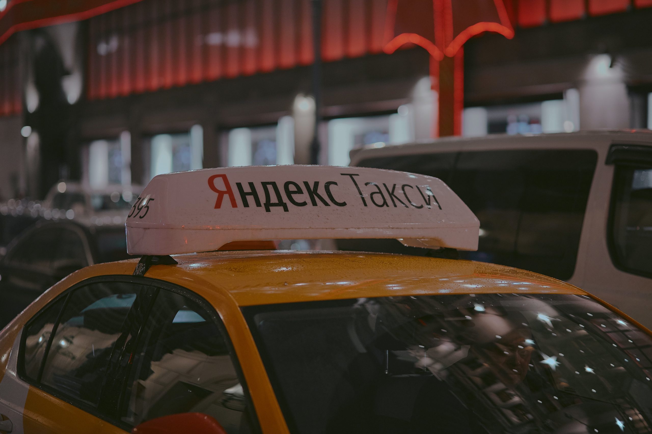 Пользователи «Яндекс Go» смогут узнать, почему их поездка стоит так дорого