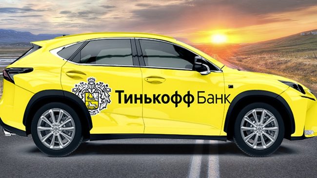 Автокредиты от Банка Тинькофф - удобство и гибкость в осуществление мечты о новом автомобиле