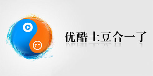Китайские видеопорталы Youku и Tudou объединяются