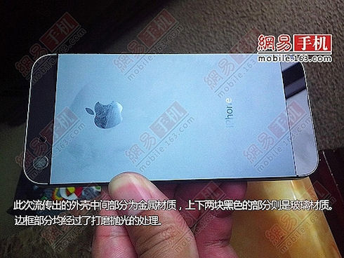 Аренда крышки iPhone 5 за 8 тыс долларов Аренда крышки iPhone 5 за 8 тыс долларов