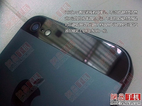 Аренда крышки iPhone 5 за 8 тыс долларов Аренда крышки iPhone 5 за 8 тыс долларов