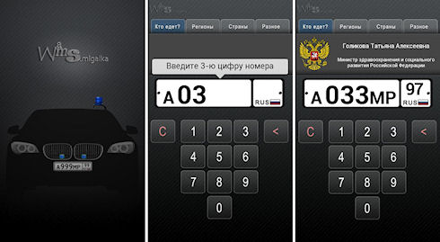 Используй Используй