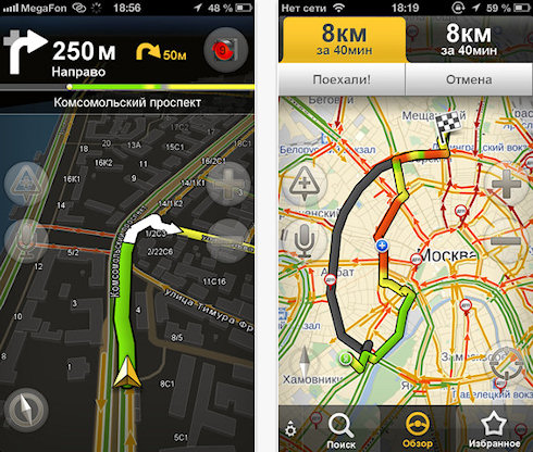 Яндекс.Навигатор предупредит о камерах на дорогах