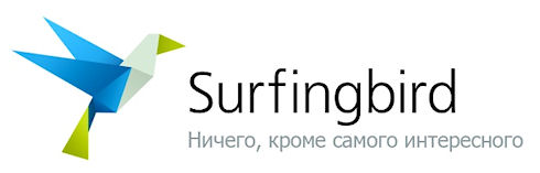 Surfingbird - твой персональный интернет