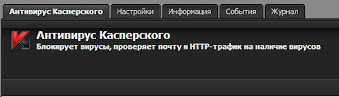 Интернет Контроль Сервер 4.5 – шлюз, созданный специально для Вас! Интернет Контроль Сервер 4.5 – шлюз, созданный специально для Вас!