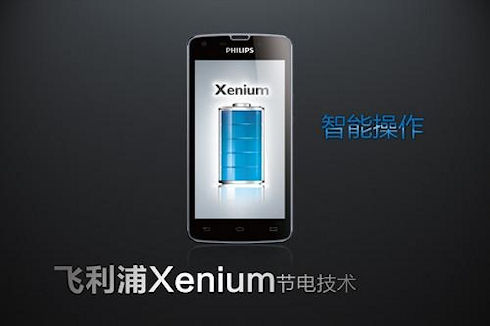 Philips Xenium W8510: Android научился быть экономным