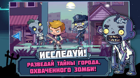 Zombies Ate My Friends – завалим зомби с юморком Zombies Ate My Friends – завалим зомби с юморком