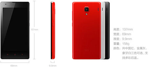 Xiaomi Red Rice – дешевый смартфон с 4-ядерным процессором
