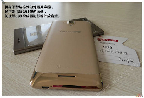 Golden Warrior S8 – золотая новинка от Lenovo