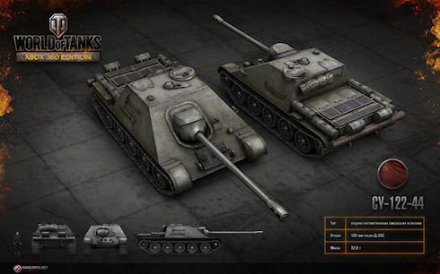 Обновление World of Tanks для Xbox