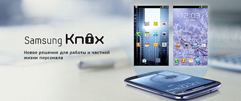 Безопасная платформа Samsung Knox подверглась критике программиста