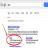 Ошибка Google заполнила спамом почтовый ящик пользователя Hotmail