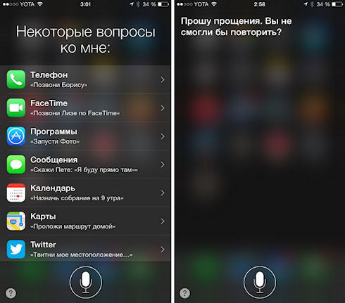 Apple добавила поддержку русского языка в Siri