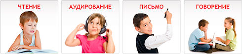 Как быстро выучить английский Как быстро выучить английский