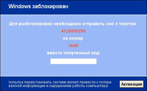 Как избавиться от вируса-вымогателя? Как избавиться от вируса-вымогателя?