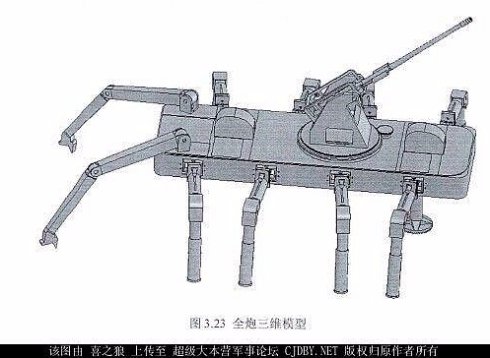 Китайцы представили боевого робота