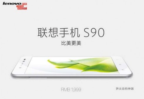 Lenovo анонсировала S90 Sisley, являющийся аналогом iPhone 6