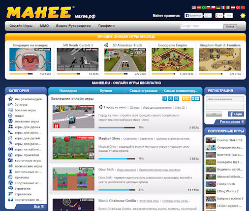 Онлайн-игры для отдыха и развлечений Онлайн-игры для отдыха и развлечений