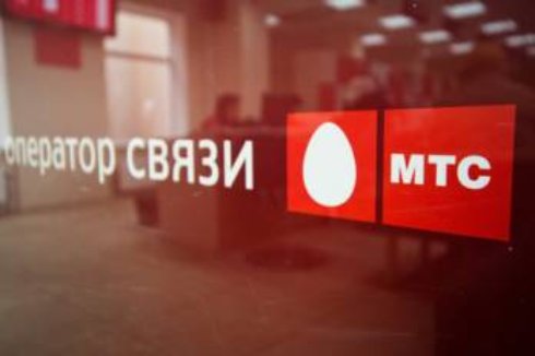 МТС Украина предложил наибольшую цену по всем трем лотам на конкурсе на получение лицензий на 3G