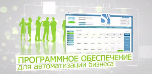 Автоматизация и оптимизация бизнес-процессов с ДосЛаб Автоматизация и оптимизация бизнес-процессов с ДосЛаб