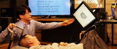 Система EYECAN+ от Samsung позволит управлять компьютером с помощью взгляда Система EYECAN+ от Samsung позволит управлять компьютером с помощью взгляда