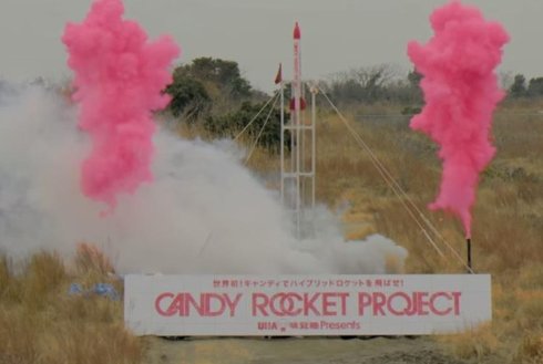 В Японии произвели запуск ракеты на конфетах (Видео)