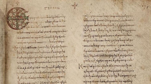 Представители Святого Престола отсканируют древнейшие Ватиканские рукописи