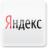 Яндекс объявляет финансовые результаты за III квартал 2012 года